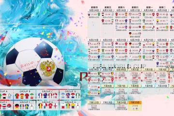 IM体育官方网站-多瑙河畔的蓝黑闪电—2026世界杯半决赛，匈牙利史诗大胜，巴雷拉封神之夜