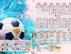 IM Sport-绝杀之夜，逆转之魂，2026世界杯D组生死战，墨西哥用京多安的意志刺穿斯洛伐克