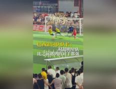 IM体育注册链接-足球比赛中的硬仗异常艰难令人心怀敬意的简单介绍