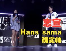 IM体育官方平台-TL碾压100T，Hanssama打破历史纪录的简单介绍
