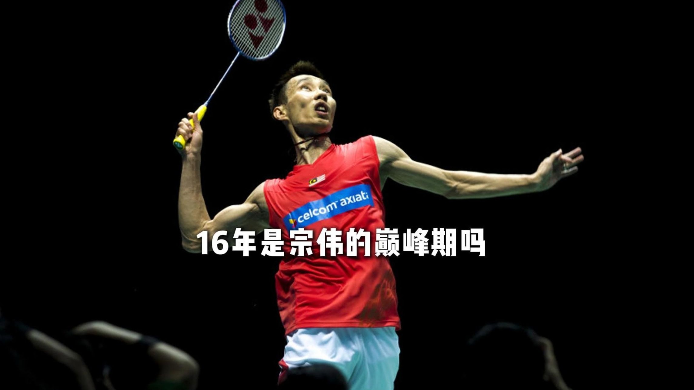 IM体育赛事直播入口-印度羽毛球队轻取英格兰羽毛球队，李宗伟关键制胜的简单介绍