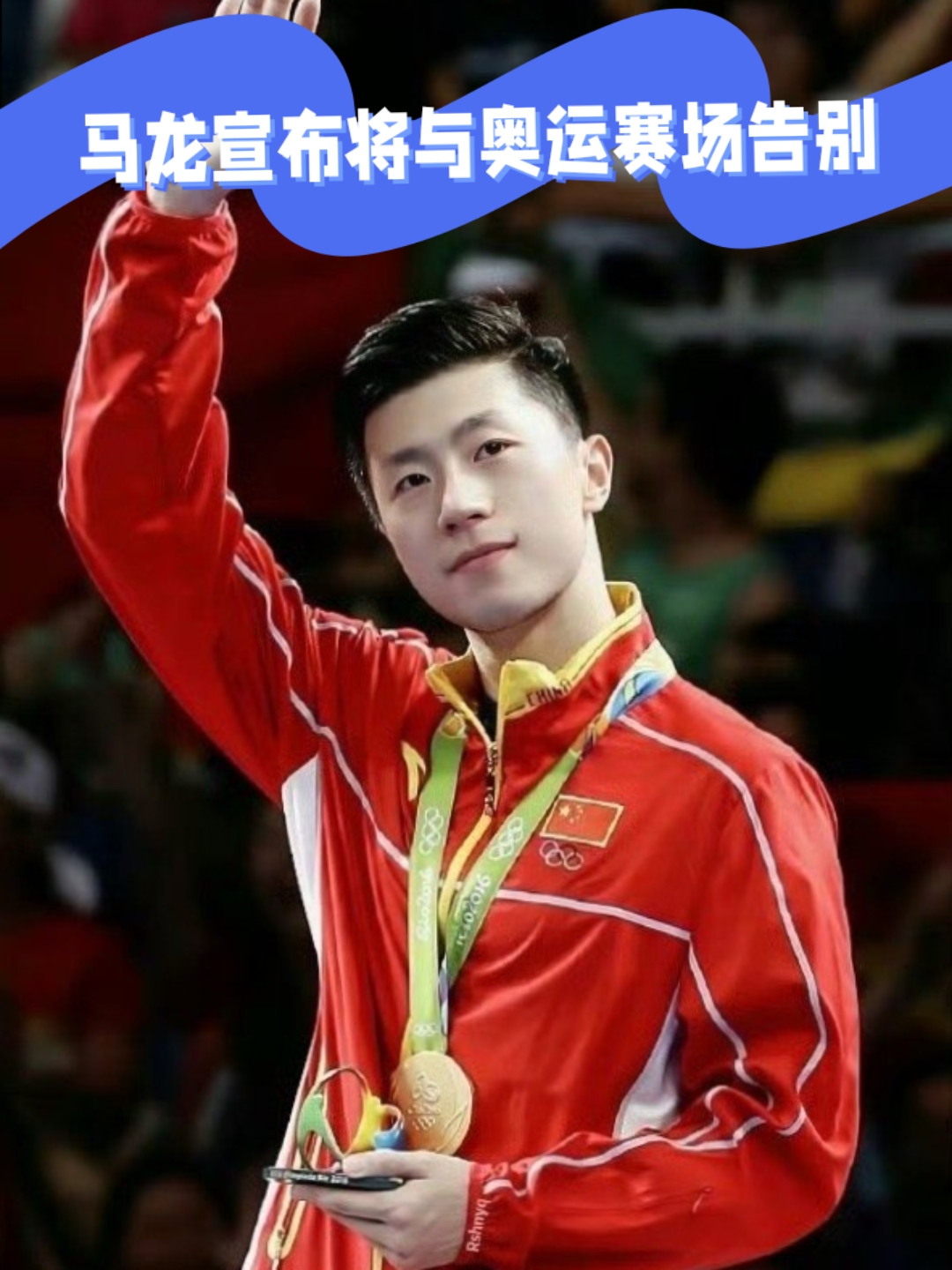 IM体育官方平台-瑞典乒乓球队力克波兰乒乓球队，马龙关键制胜的简单介绍