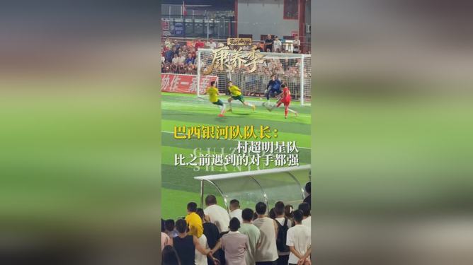 IM体育注册链接-足球比赛中的硬仗异常艰难令人心怀敬意的简单介绍