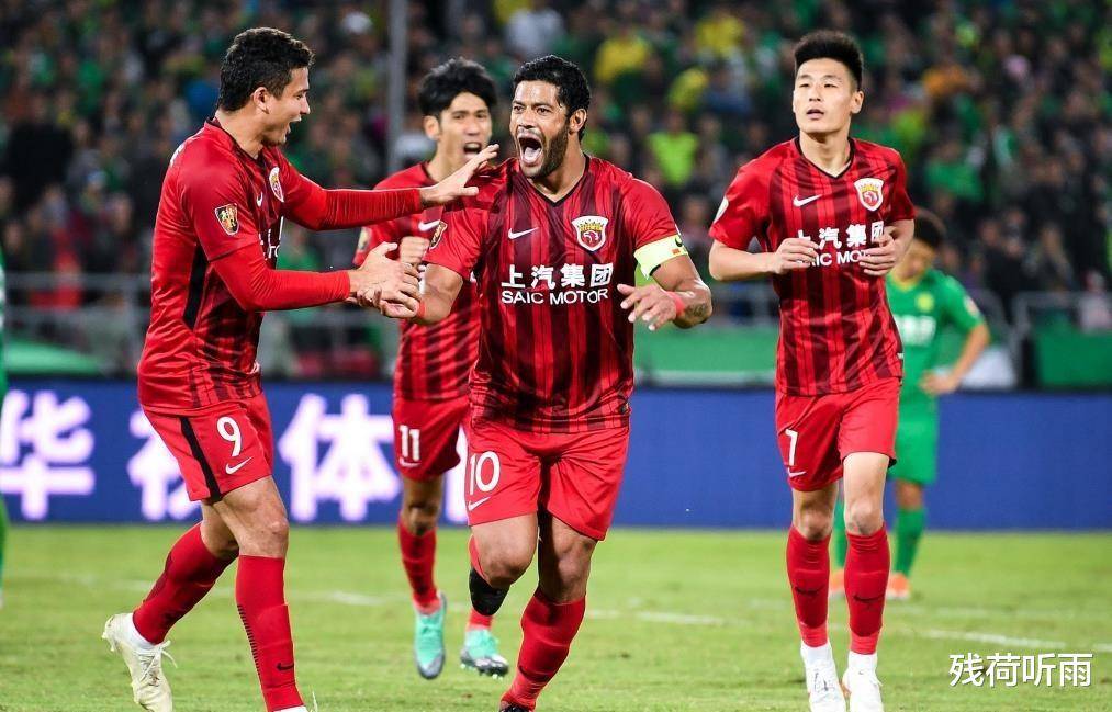 IM体育在线注册-上海上港不敌广州恒大收获失利