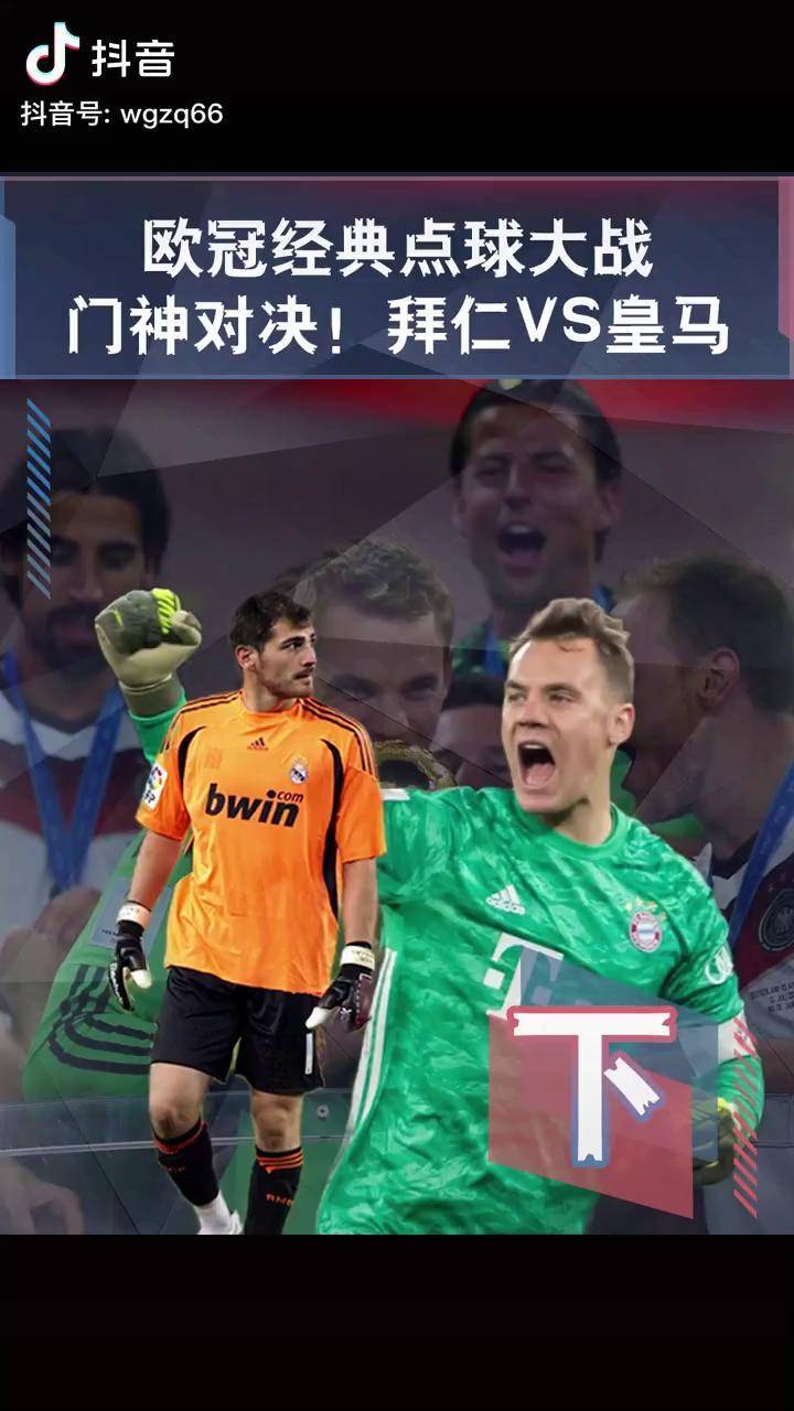 IM体育app-包含惊心动魄:女子足球半决赛惊现逆转的词条