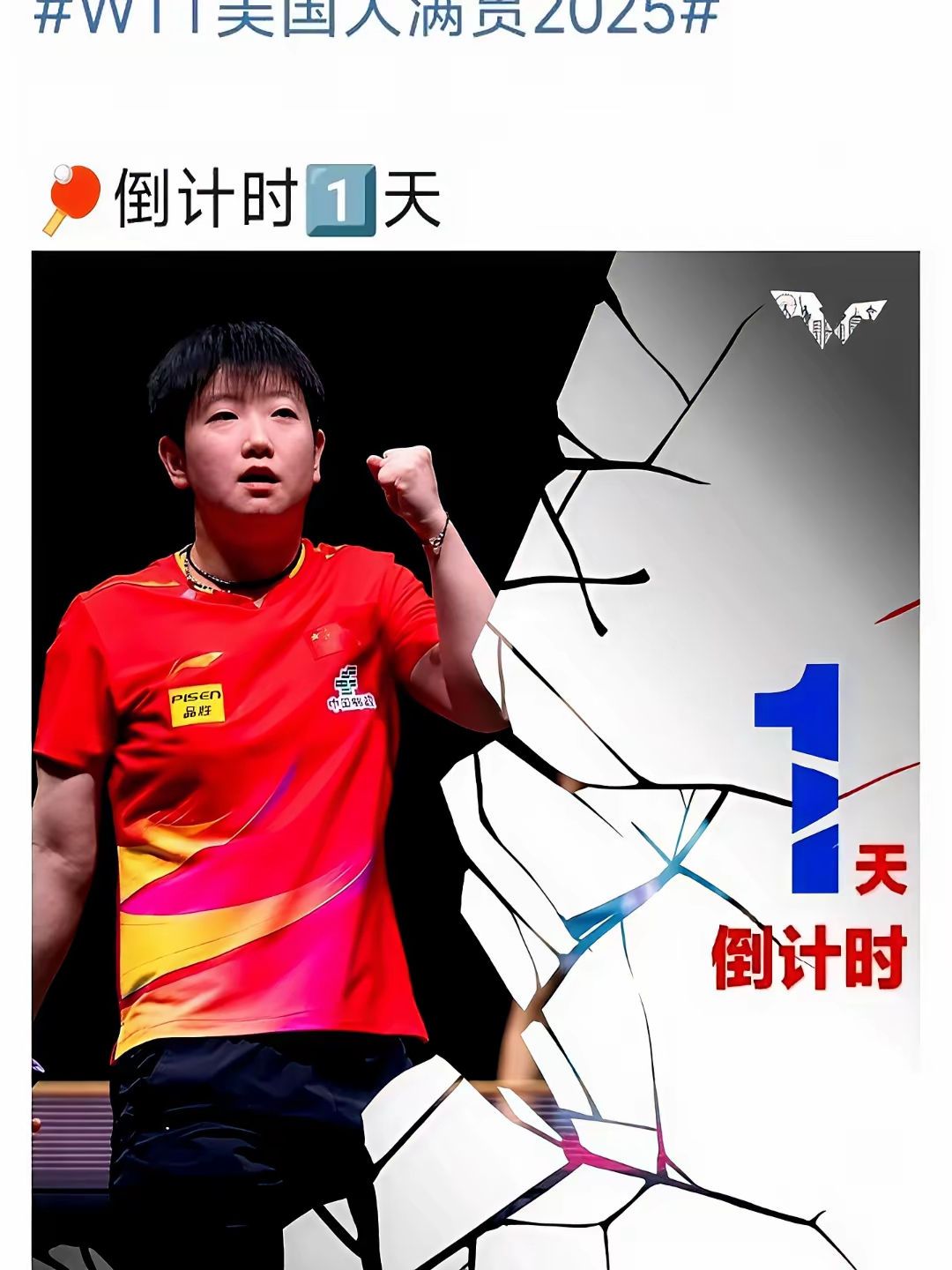 IM体育官方网站-强队再度崭露头角,冲击冠军头衔