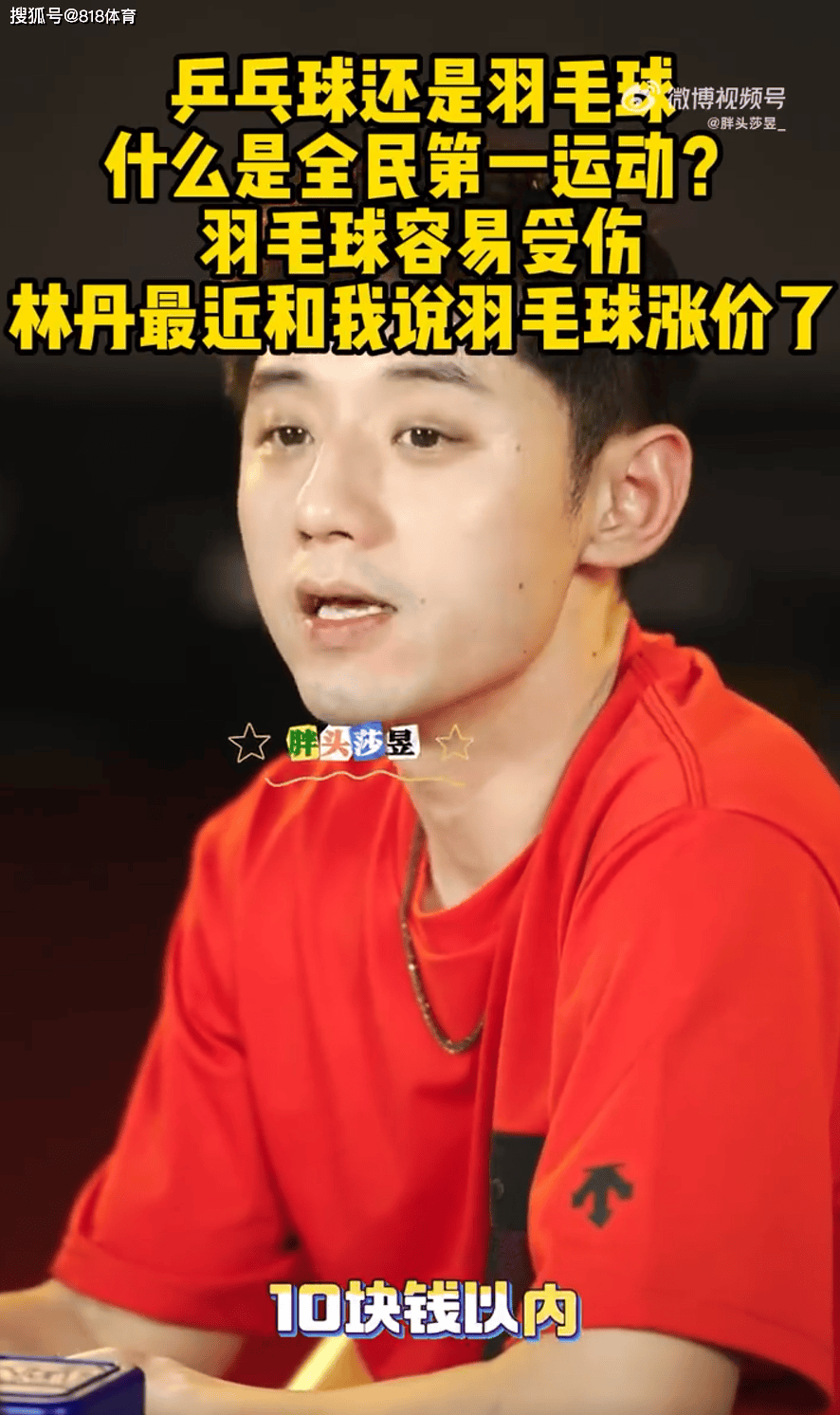 IM体育官方网-韩国乒乓球队鏖战法国乒乓球队，张继科送出助攻的简单介绍