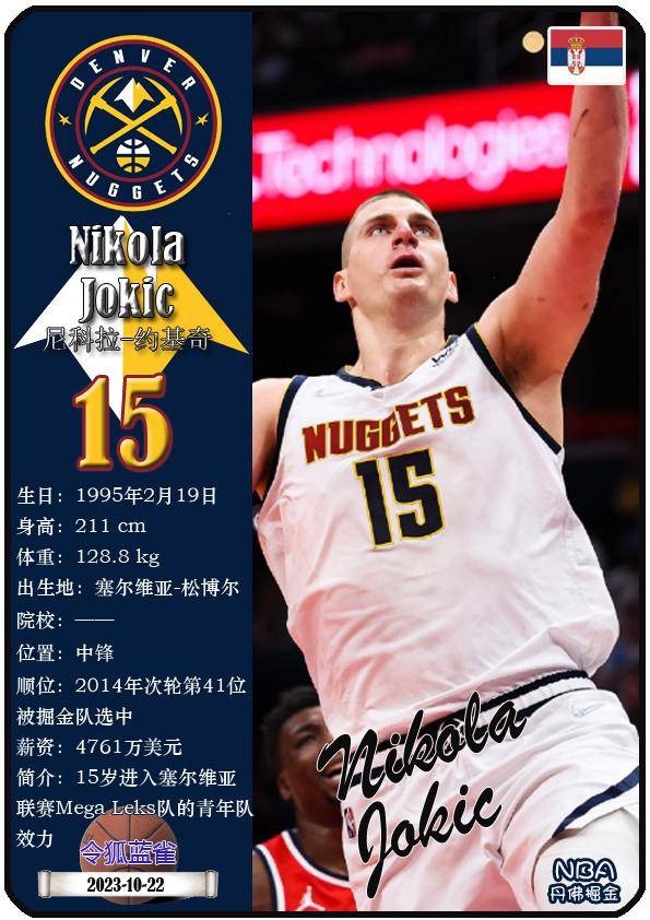 IM体育动画直播通道-爵士险胜灰熊,约基奇高光表现