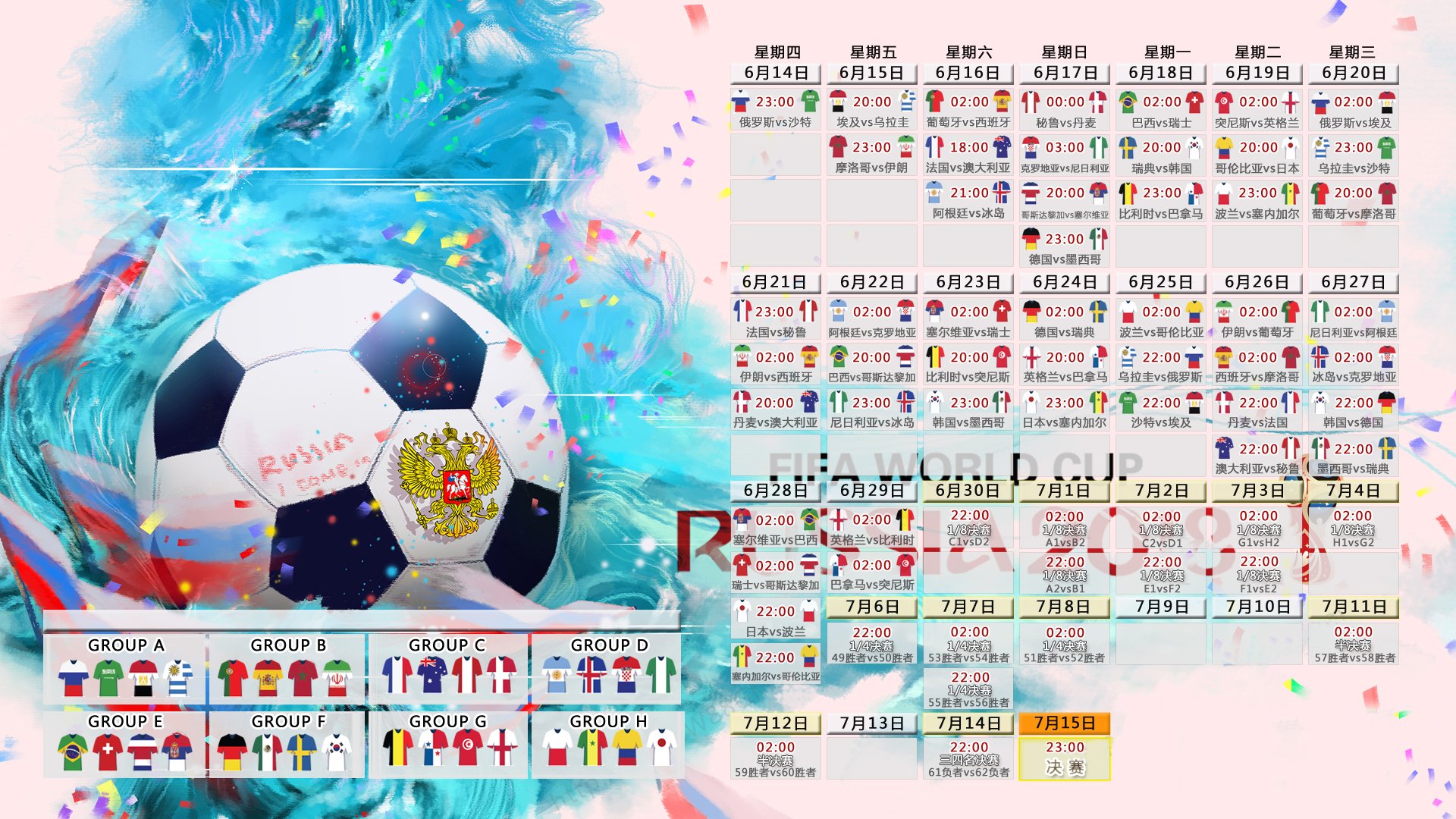 IM Sport-绝杀之夜,逆转之魂,2026世界杯D组生死战,墨西哥用京多安的意志刺穿斯洛伐克